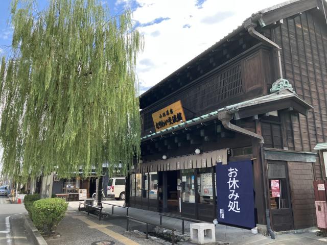 小田原宿なりわい交流館